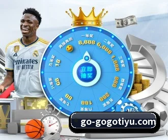 GOGO体育 APP