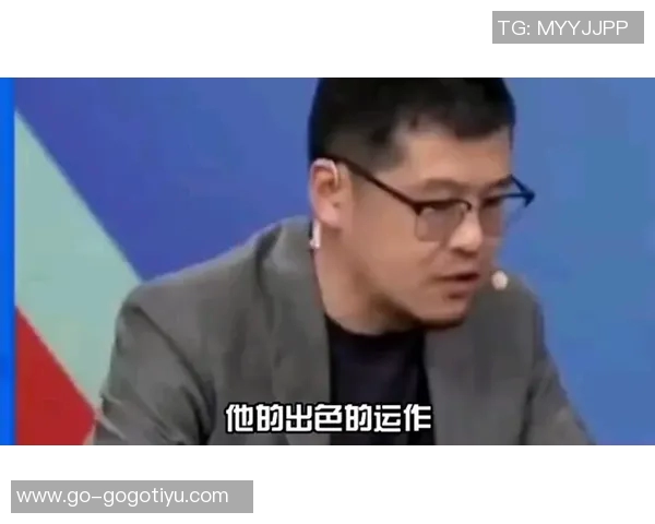 杨毅谈中国球员在美国篮球发展的挑战与机遇需迅速适应才能立足 杨毅谈中国球员在美国篮球发展的挑战与机遇需迅速适应才能立足