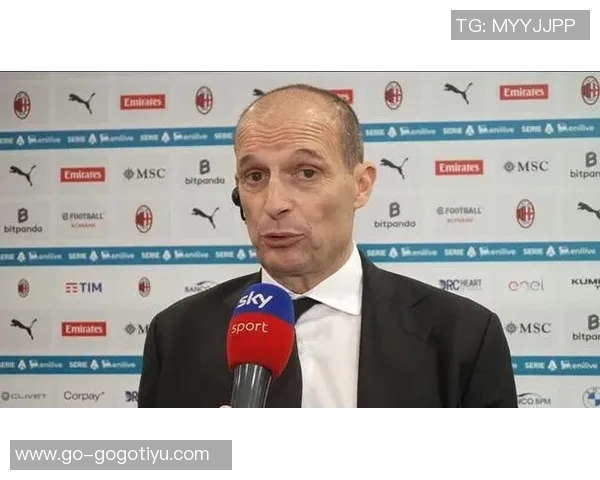 阿莱格里坦言面对国米意甲附加赛将感到紧张对手实力强大 阿莱格里坦言面对国米意甲附加赛将感到紧张对手实力强大